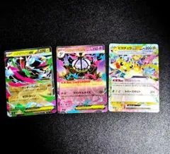 2026年最新】ポケモンカード rrまとめ売りの人気アイテム - メルカリ
