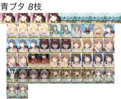値下げ可能　ヴァイス 青ブタ８扉デッキ　パーツ有り 値下げ可能 ヴァイス 青春ブタ野郎 デッキ 8枝 パーツ有り 青ブタ