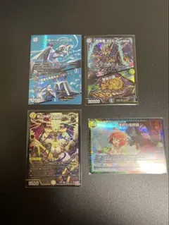 ブルーインパルス 呪鳥竜 ACE-Curase 喜びの夜 エルボロムハッピー