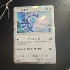 2025年最新】ルギア プロモ パワーチャージの人気アイテム - メルカリ