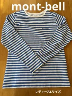 ウイックロン ZEO ボーダー ロングスリーブT Women's