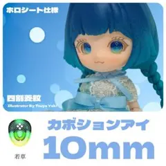 はるちゃん様 リクエスト 2点 まとめ商品