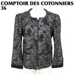 【美品】 COMPTOIR DES COTONNIERS ジャケット 36 黒のサムネイル