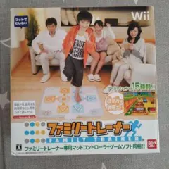 ファミリートレーナー Wii（ソフト、マットコントローラーセット)