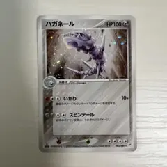 ハガネール ★ 強化拡張パックex1 マグマVSアクア ふたつの野望 065 …