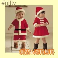 【激安】サンタコス クリスマス パーティー コスプレ 子供服 3点セット