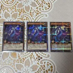 コズミックサッカー シークレット 3枚