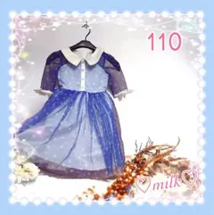 ワンピース ドレス 結婚式 お出かけ 旅行 普段 リボン 襟 こども 110