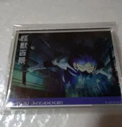 怪獣8号　保科宗四郎 アニメ怪獣百景 アクリルブロック 03