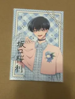 2026年最新】坂口桜利の人気アイテム - メルカリ