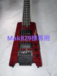 2026年最新】steinberger bassの人気アイテム - メルカリ