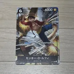 ワンピースカード モンキー・D・ルフィ プロモ