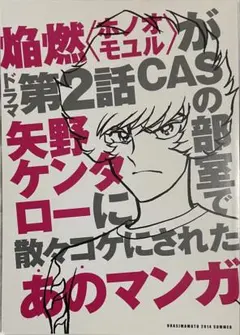 Item thumbnail for item 2689b7e2-4127-4f6a-9290-ebb6e64675c9