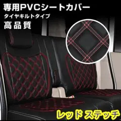 2026年最新】07エルフ シートカバーの人気アイテム - メルカリ