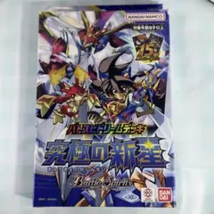 2026年最新】バトルスピリッツ ドリームデッキ 太陽と月の絆 [SD43]の