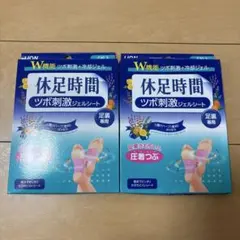 LION 休息時間　ツボ刺激ジェルシート　足裏専用　4枚入り2箱8枚のサムネイル