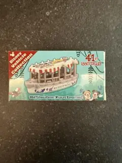 Item thumbnail for item 2eca7e1e-1c5d-41a4-bb01-550264c3ae3a