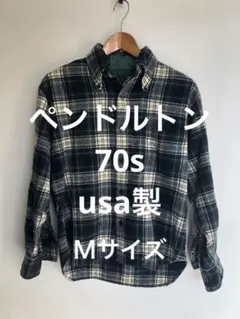 ペンドルトン シャツ