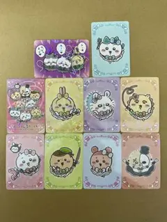 まじかるちいかわ 店舗 購入特典 ノベルティカード 10点セット コンプリート