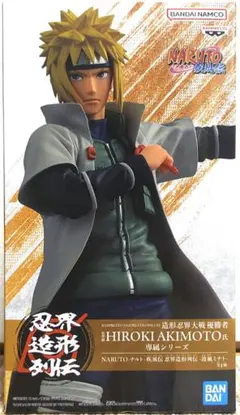 NARUTOナルト疾風伝 忍界造形列伝 波風ミナト フィギュア