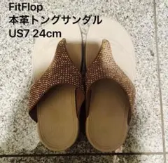 fitflop フィットフロップ 本革 トング サンダル US7 24cm 厚底のサムネイル