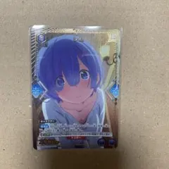 ユニアリ レム R★ パラレル