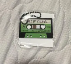 treasure カプセルトイ ジョンファン カセット