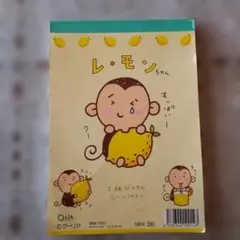 レ・モンちゃん ミニパッド シール付き　中古品