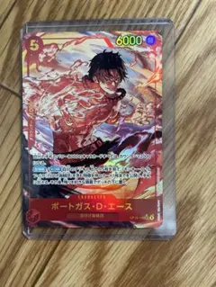 ワンピースカード ポートガス・D・エース OP06-118 SECのサムネイル
