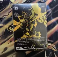 最安値】アルファモン BT6-111 SEC 希少パラレル デジモンカード