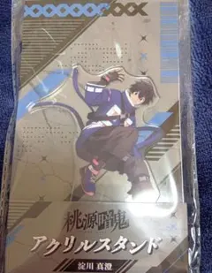 桃源暗鬼 ローソンコラボ 淀川真澄 桃源暗鬼 キャンペーン in ローソン 11月11日よりコラボ開催!