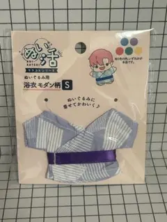 ぬい活　ヲタコレ　ぬいぐるみ用　浴衣　ゆかた　モダン柄　S パープル　紫のサムネイル
