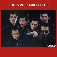 2026年最新】cools クールス ポスターの人気アイテム - メルカリ