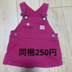B*LOFT ピンク オーバーオールスカート