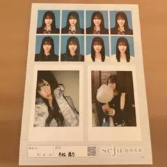 2026年最新】平松想乃の人気アイテム - メルカリ