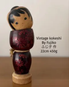 Miyashita Hajime 創作こけし宮下はじめ作21,5cm400g - メルカリ