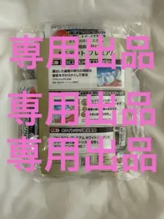 natsukun様専用出品