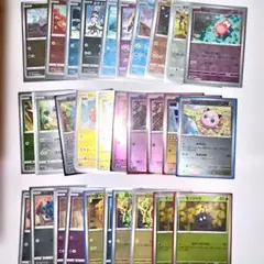 ポケモンカード 151 モンボミラー 30枚まとめ売り - メルカリ