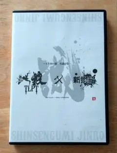 ✩様 リクエスト 3点 まとめ商品