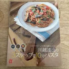 hy様 リクエスト 2点 まとめ商品
