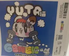 中務裕太 猫キャラクター