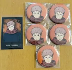 アニメーション呪術廻戦展 渋谷事変 虎杖悠仁 6点セット