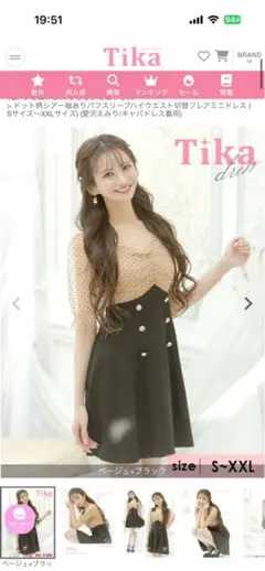Tika ドット柄スリーブ付きナイトドレス(Mサイズ)