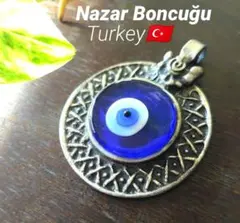【トルコ製】アクセサリー　ペンダントヘッド　ナザールボンジュウ　お守り　魔除け