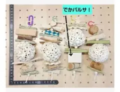 22】おもちゃ3本 でかバルサ バードトイ 破壊系 ソラボール シロハラ