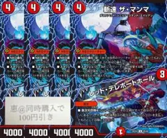 泥郎様 リクエスト 6点 まとめ商品