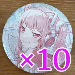 匿名配送】 暁山瑞希 プロセカ 缶バッジ 50C vol.50C 12個 - メルカリ