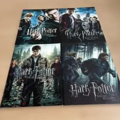 ハリーポッター 映画パンフレット 4冊セット 謎のプリンス 死の秘宝 レア