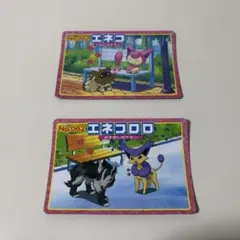 ポケモンカード トップガム 大量まとめ売り - メルカリ