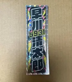 オートレース スポーツ選手